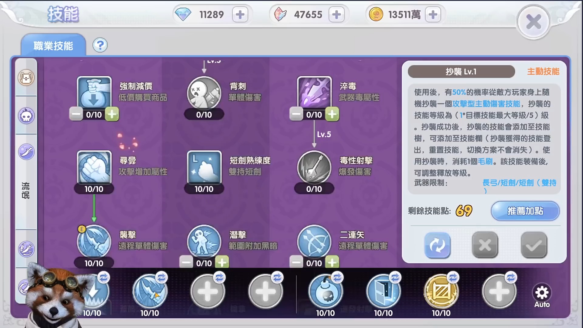 包含仙境传说ro手游属性相克的词条  第1张