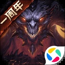 暗黑破坏神不朽官网下载_testflight暗黑破坏神不朽  第2张