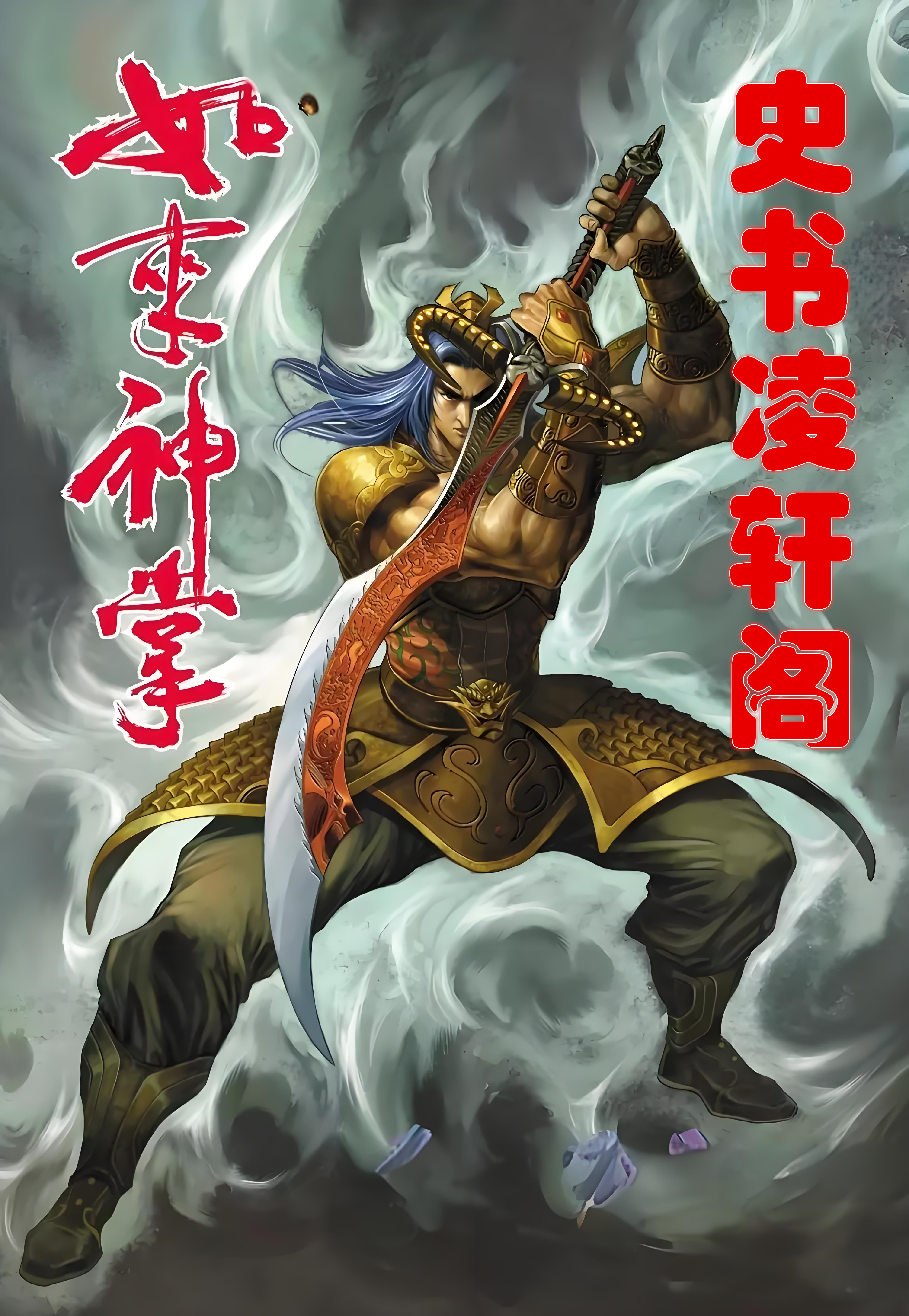九阴九阳金庸新笔趣阁(九阴九阳金庸新在线阅读)  第2张