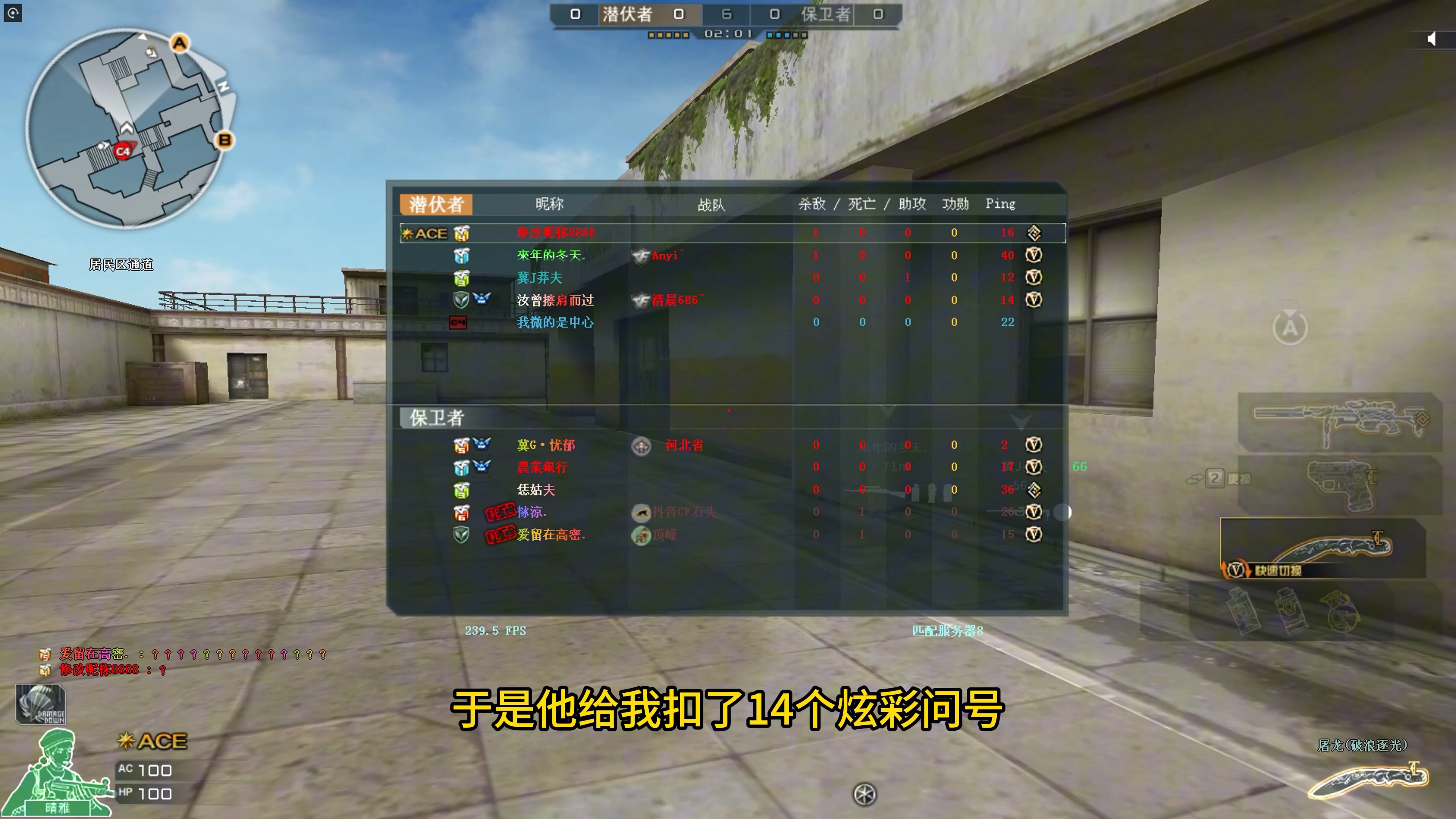 包含cf掌上穿越火线app下载的词条  第1张