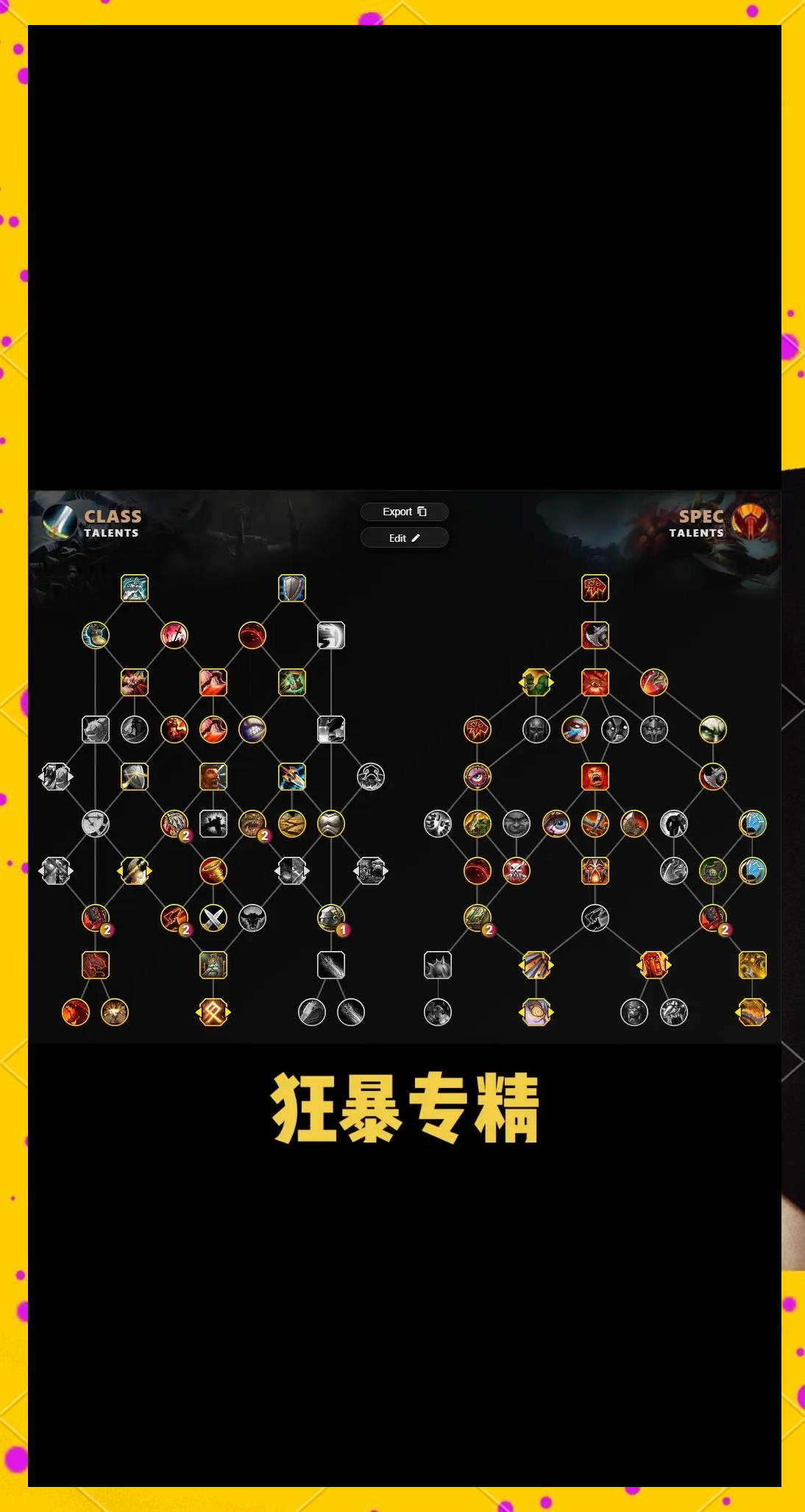 魔兽世界怀旧服燃烧的远征配置要求_魔兽世界怀旧服燃烧的远征对电脑配置要求  第1张