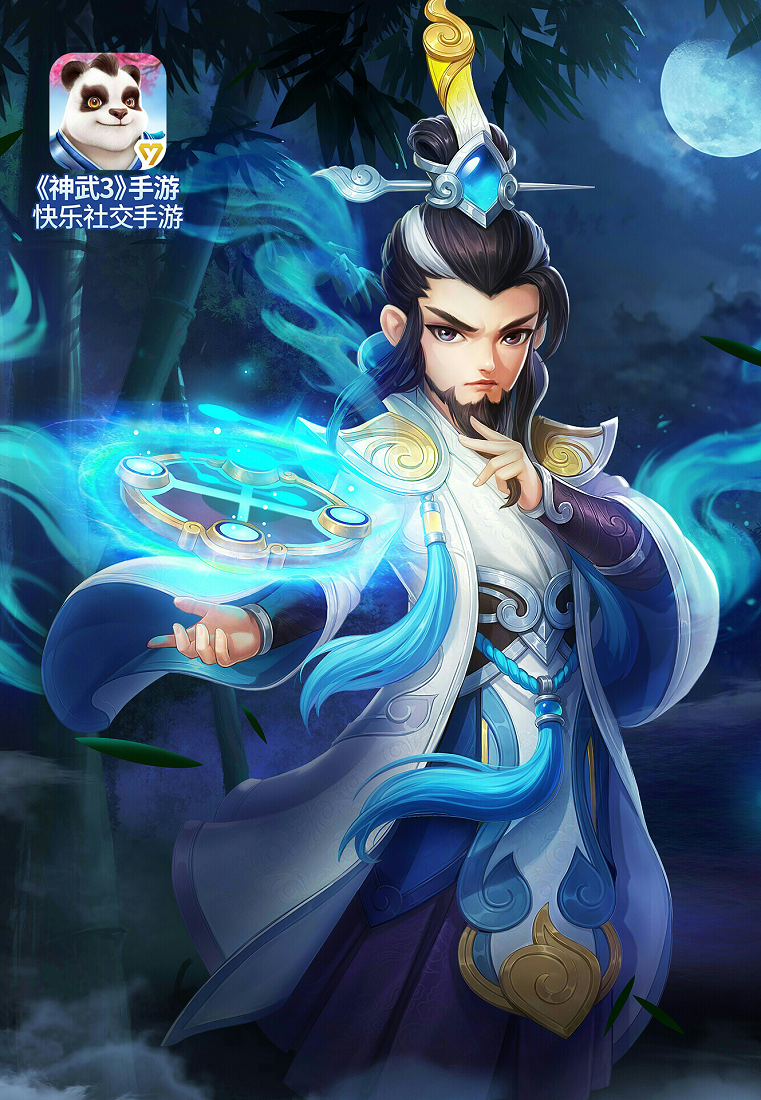 神武3手游变态版本_神武3手游变态版本大全  第1张