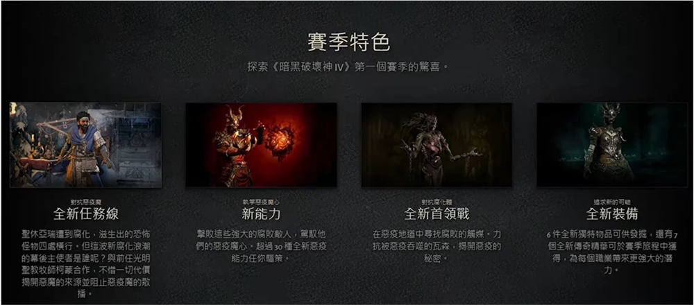 暗黑破坏神1是哪一年出的_暗黑破坏神1是哪一年出的游戏  第2张