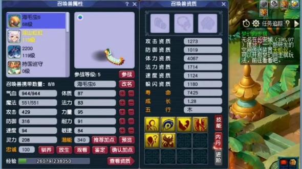 梦幻西游史上十大土豪_梦幻西游史上十大土豪是谁  第1张