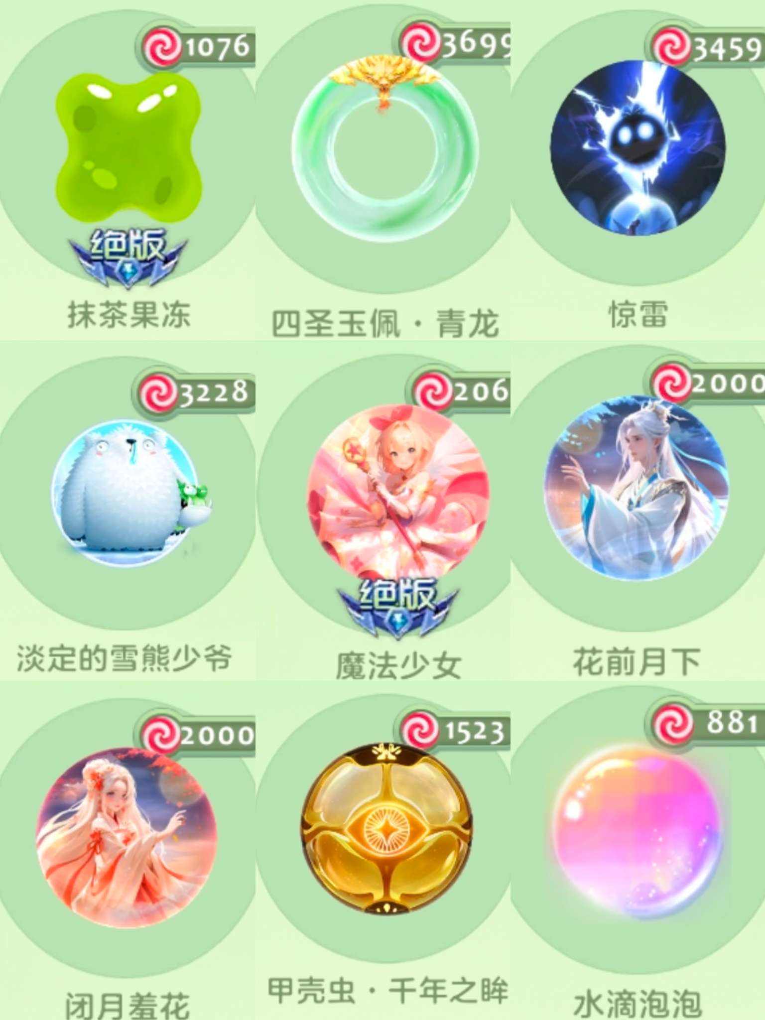 球球大作战卡盟平台官网，球球大作战卡盟官网登录入口  第1张
