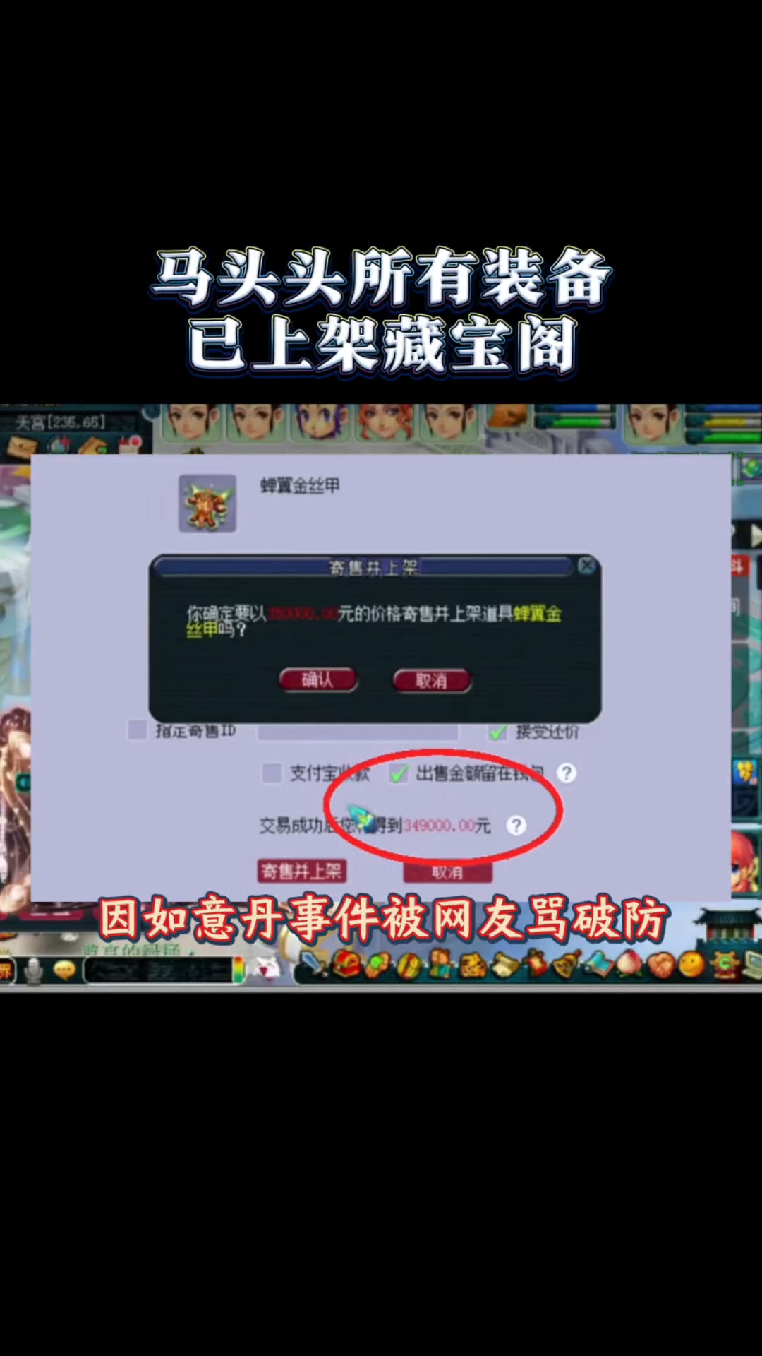 梦幻西游藏宝阁app_梦幻西游藏宝阁手机版app  第2张