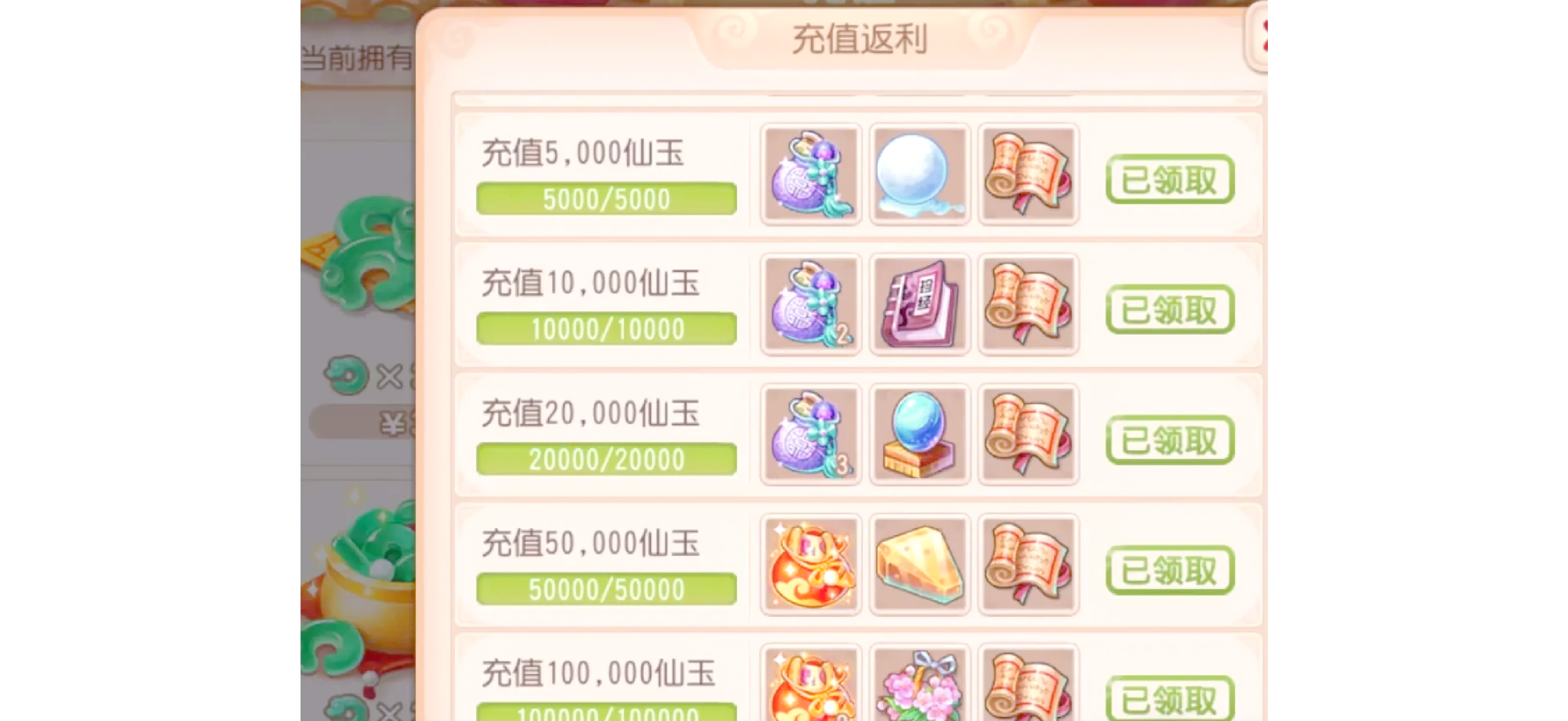 梦幻西游藏宝阁app_梦幻西游藏宝阁手机版app  第1张