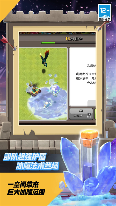 部落冲突腾讯版能和其他版本玩吗?，部落冲突腾讯版可以和其他的版本一起玩吗?  第2张