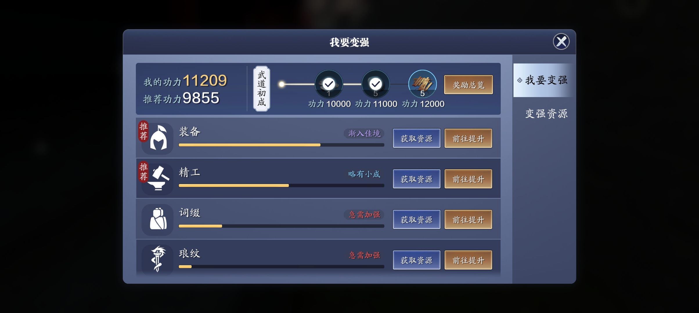 天涯明月刀手游陆三明案，天涯明月刀手游陆三明案选哪个证据  第1张