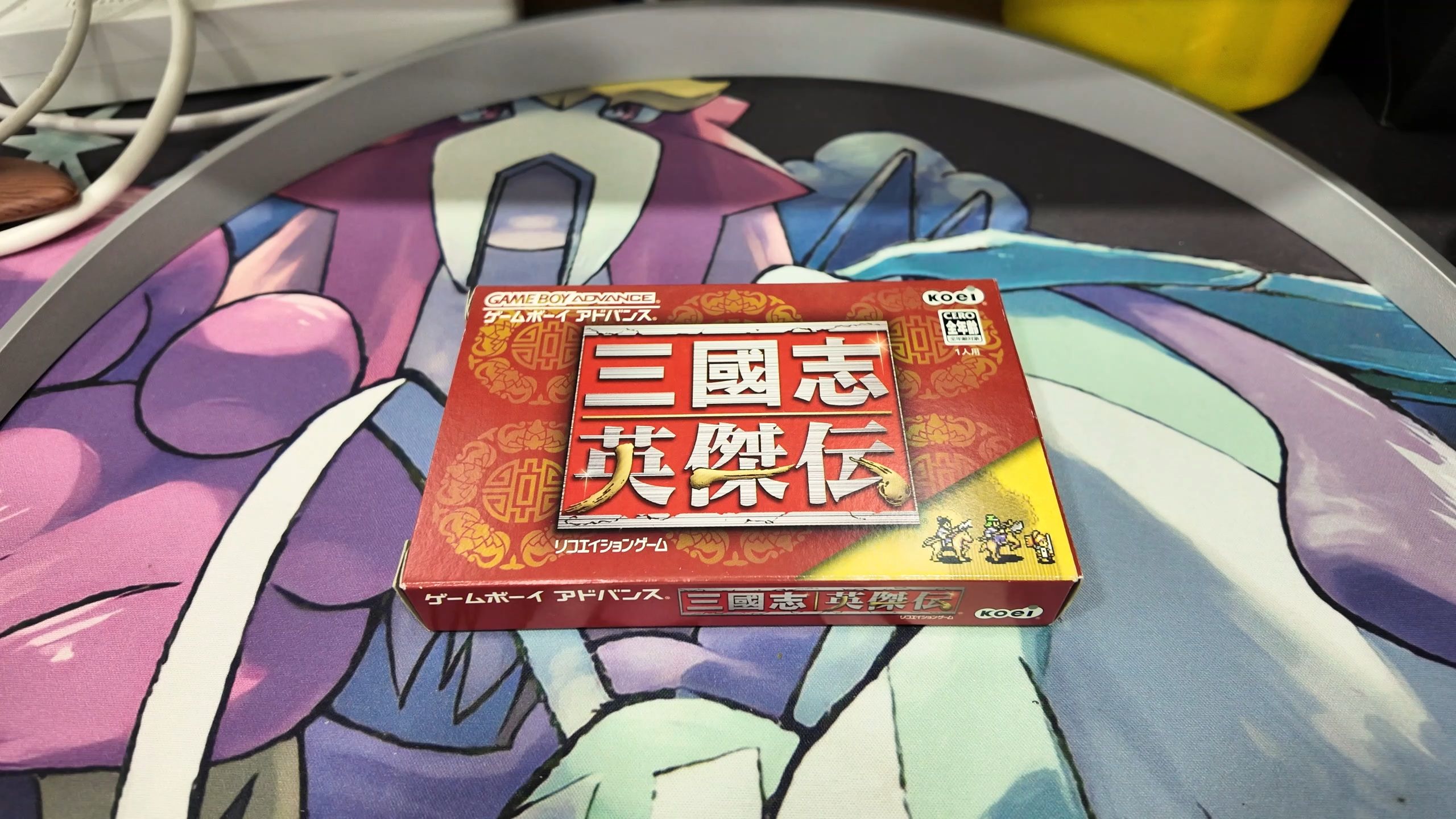 三国志英杰传道具介绍，三国志英杰传道具介绍图  第1张