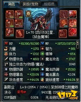 地下城与勇士mp流(地下城与勇士输出排行2020)  第1张
