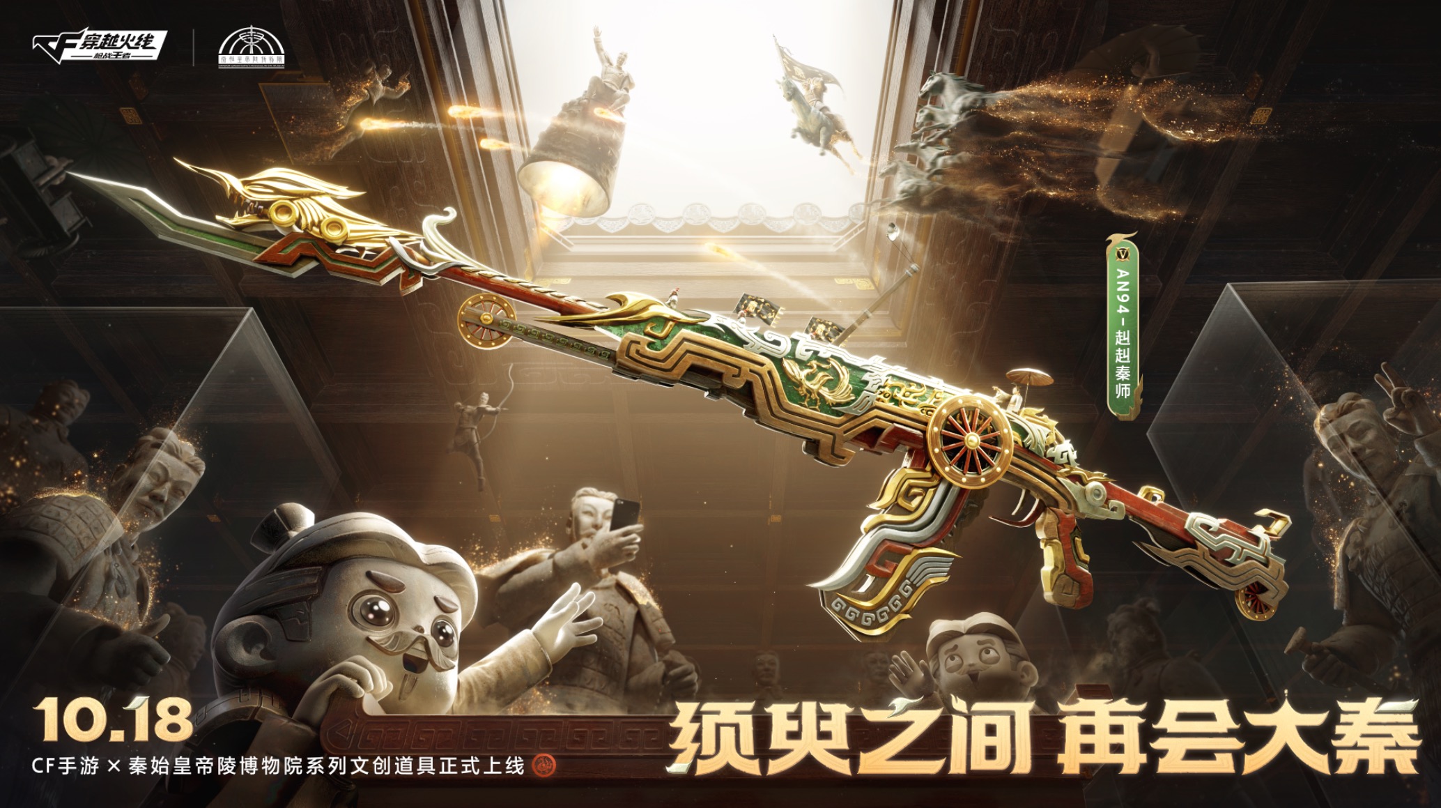 穿越火线活动专区2022，穿越火线活动专区2024年12231227  第2张