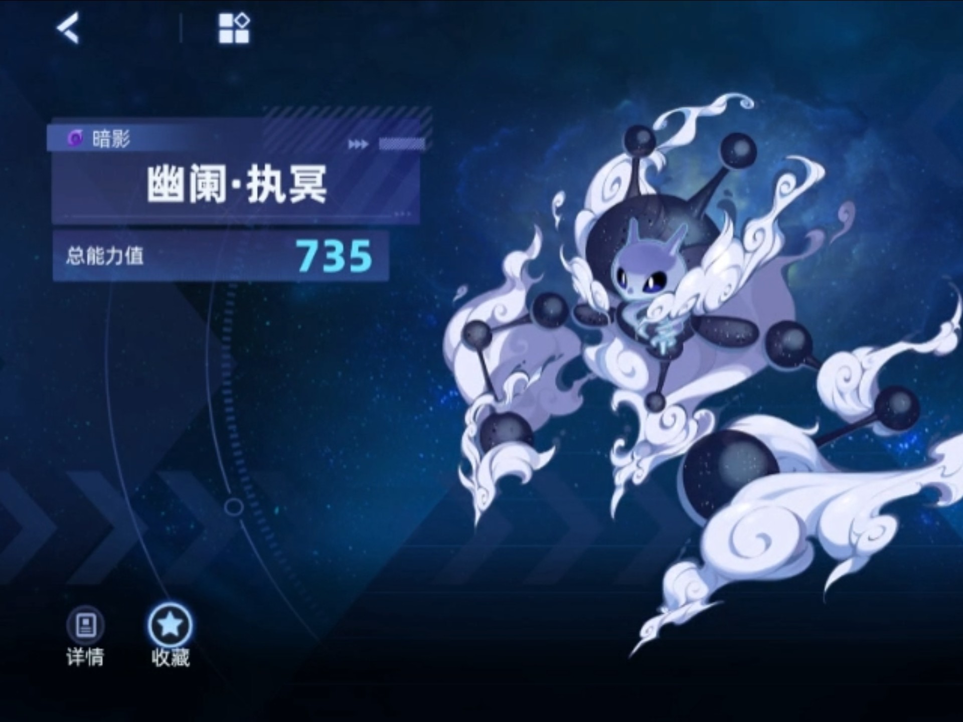 赛尔号破解幽契之门(赛尔号破解幽契之门怎么进)  第1张
