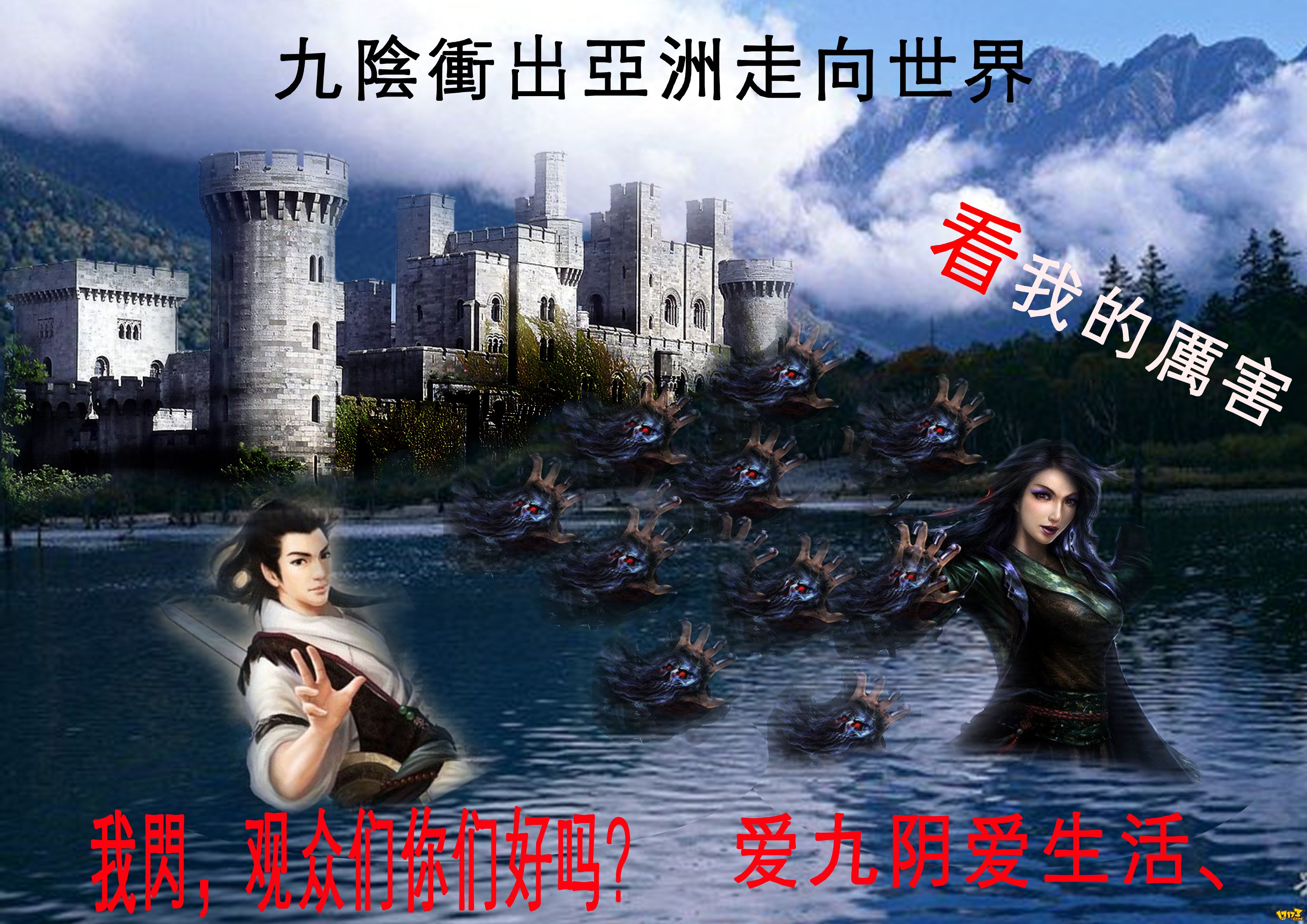 九阴真经在线播放(九阴真经电视剧国语版在线观看)  第1张