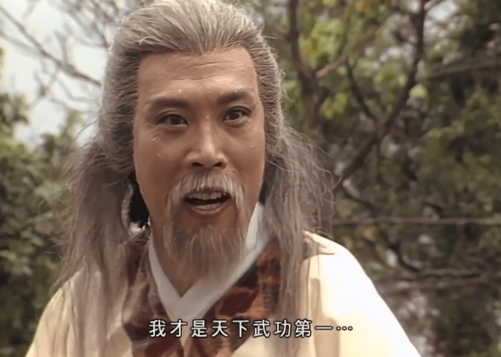 九阴真经在线播放(九阴真经电视剧国语版在线观看)  第2张