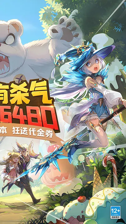 阿尔卡纳战记 截图
