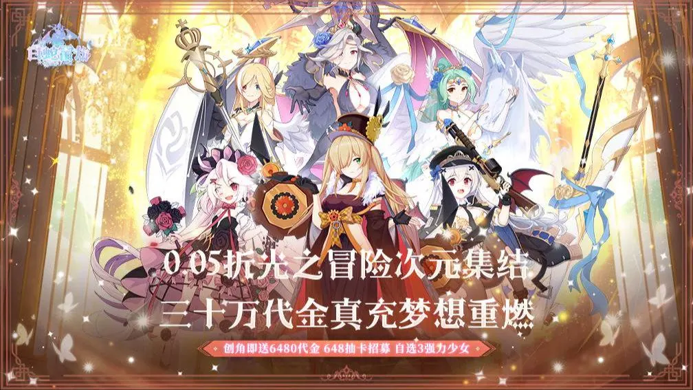 白蛇雷劫 宣传图