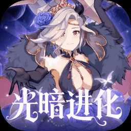 白蛇雷劫