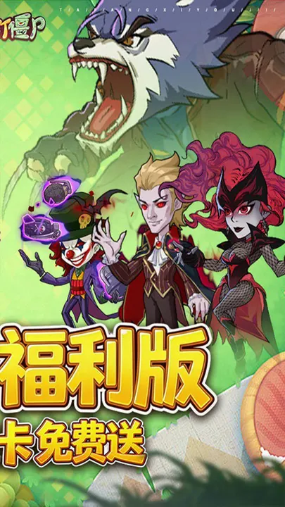 豆豆打僵尸 截图