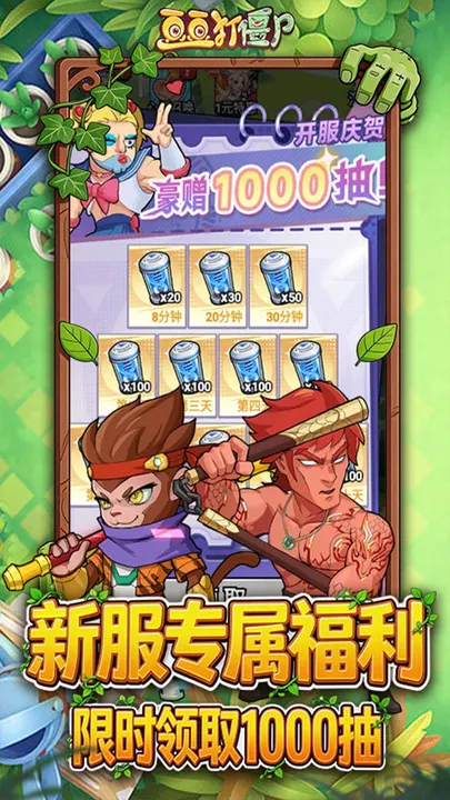 豆豆打僵尸 截图