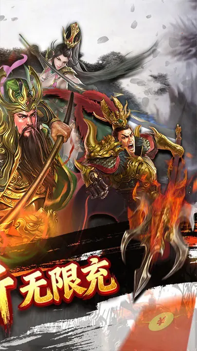 蜂鸟五虎将 截图