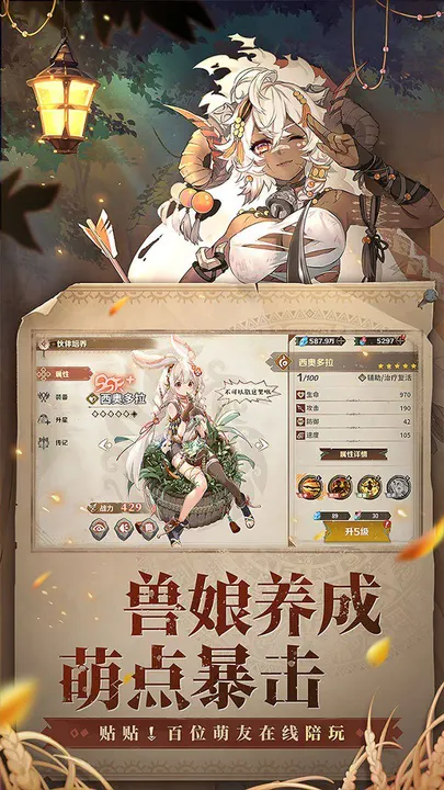 卢希达：起源 截图