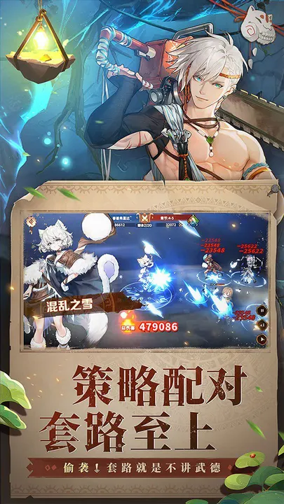 卢希达：起源 截图
