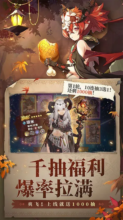 卢希达：起源 截图