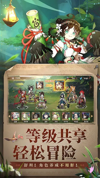 卢希达：起源 截图