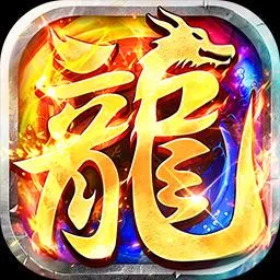 莽荒传奇
