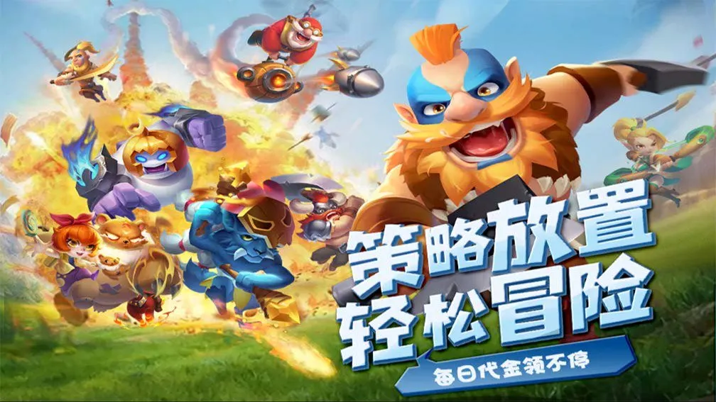 萌星物语 宣传图
