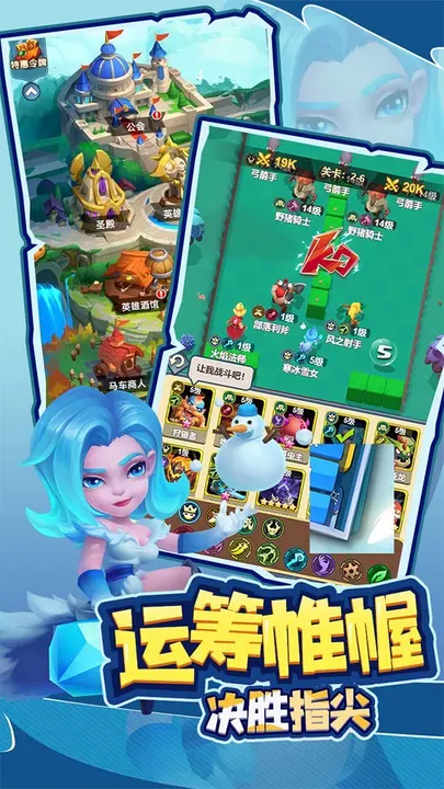 萌星物语 截图