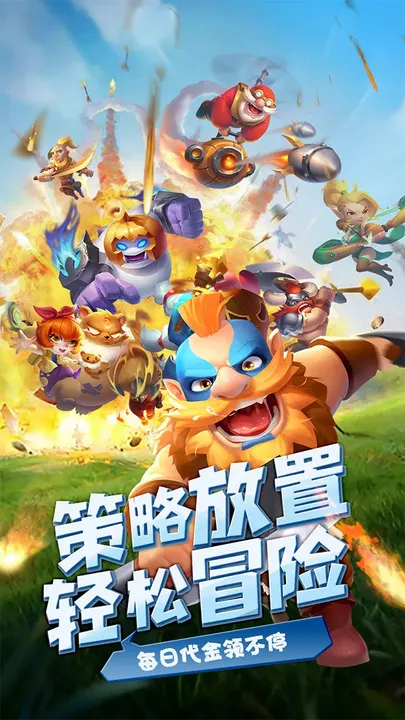 萌星物语 截图