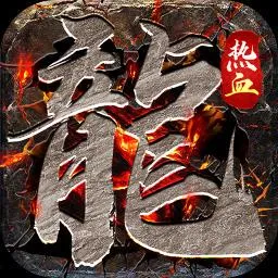 魔影狂刀-0充送极品红颜