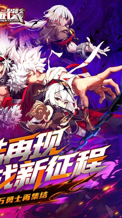 神陵武装 截图