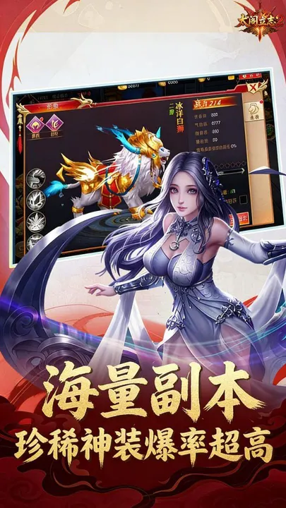 太阁立志2 截图
