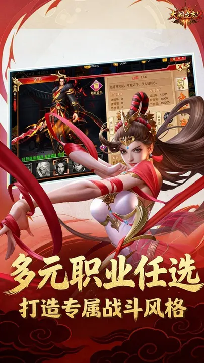 太阁立志2 截图