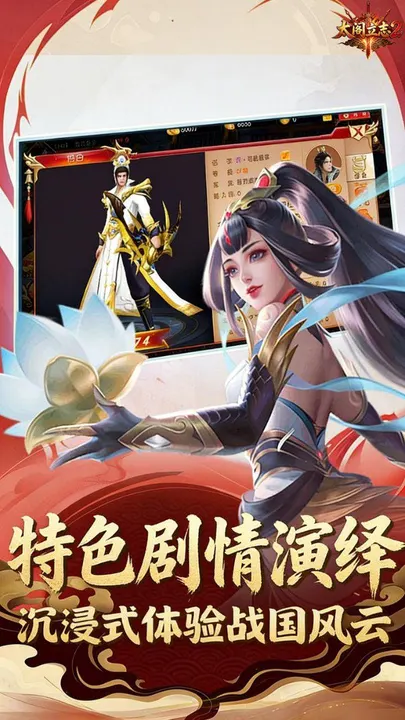 太阁立志2 截图