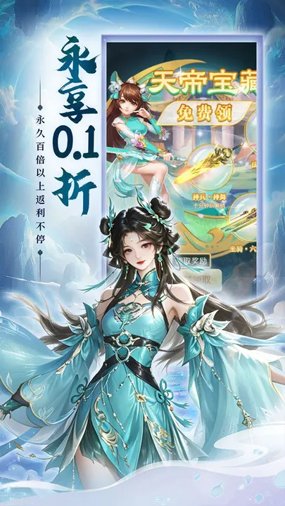 涂色空间 截图