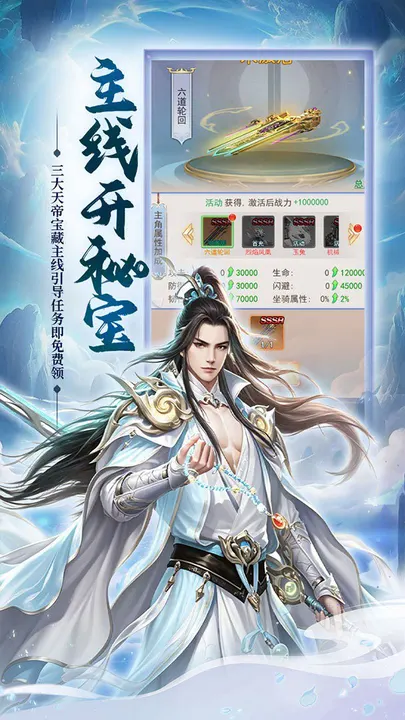 涂色空间 截图