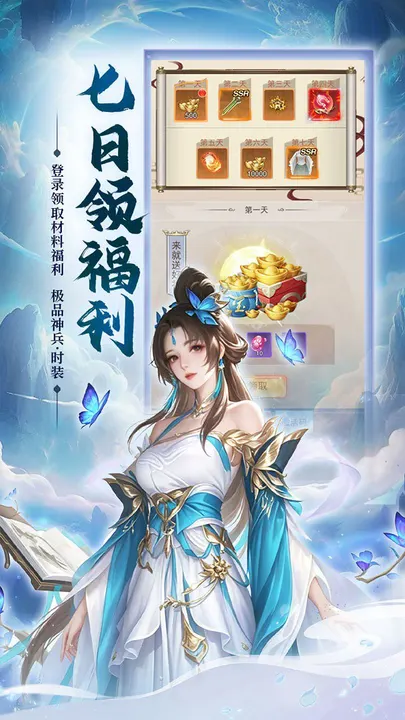 涂色空间 截图
