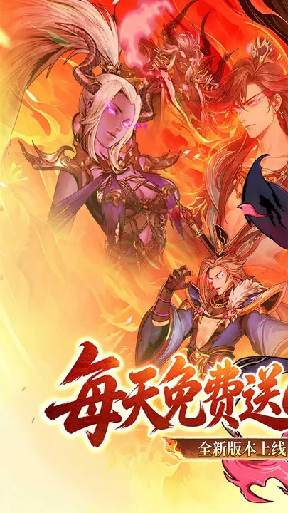 武将无双 截图