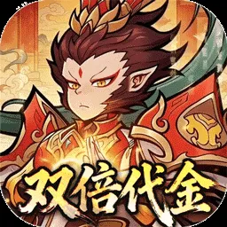 西游记之托塔天王