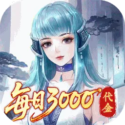 轩辕剑龙舞云山-送满星李逍遥