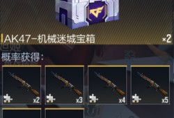 穿越火线手游迷城币小程序怎么弄，穿越火线手游迷城币小程序怎么弄的