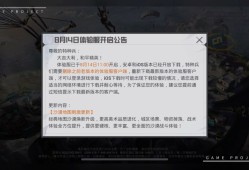 和平精英体验服免费申请账号_和平精英体验服免费申请账号和密码